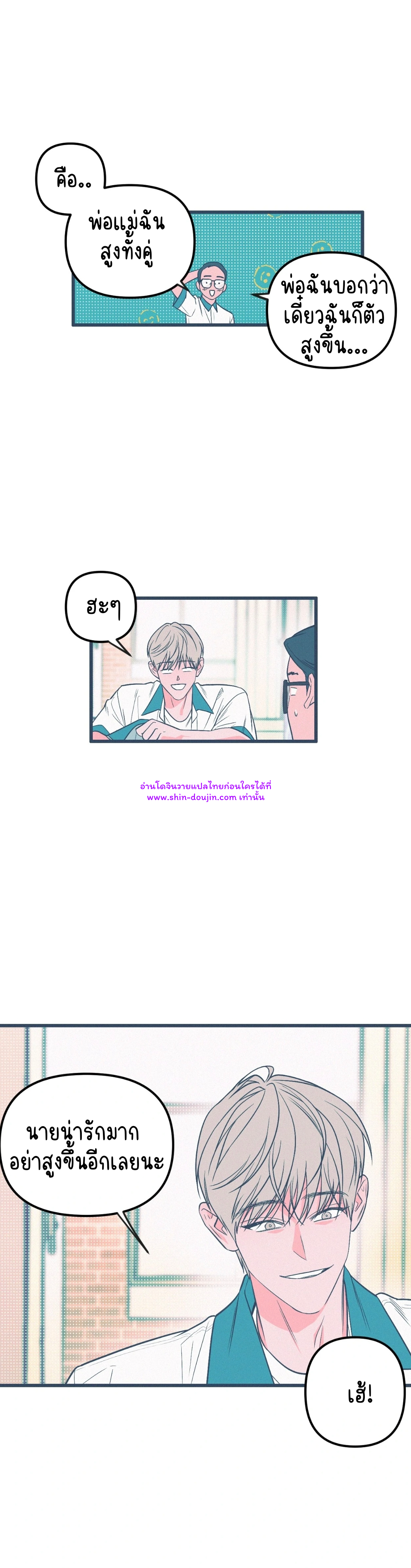 Monochrome Diary EP 1